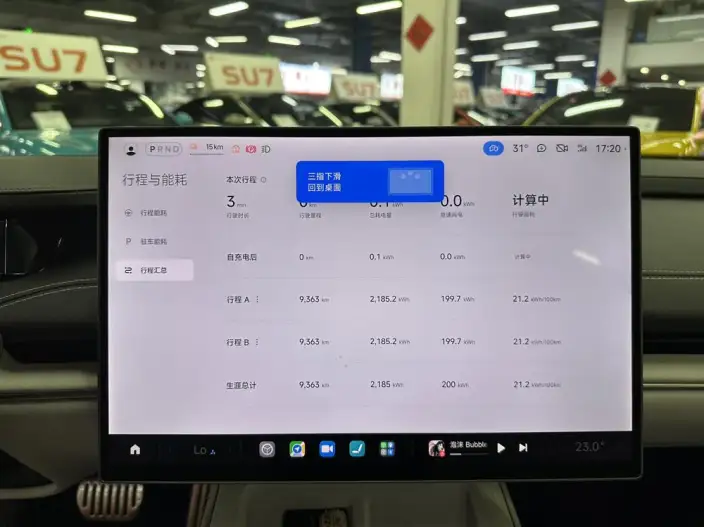 Xiaomi SU7 2024 Model 4WD Ultra-long Endurance Max Edition – фото 8
