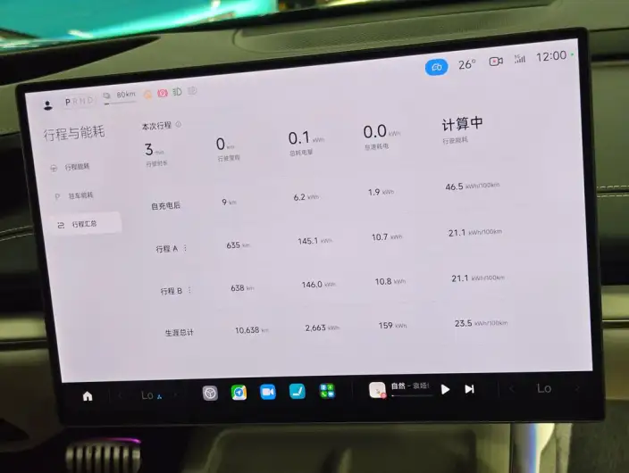 Xiaomi SU7 2024 Model 4WD Ultra-long Endurance Max Edition – фото 10