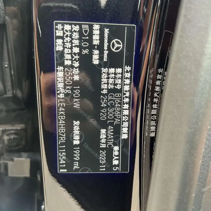Mercedes-Benz GLC 2024 Model GLC 300 L 4MATIC Dynamic Model 5 seat – фото 6