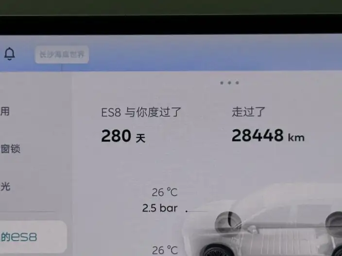 NIO ES8 2026 Model VI seat Executive Deluxe Edition – фото 10