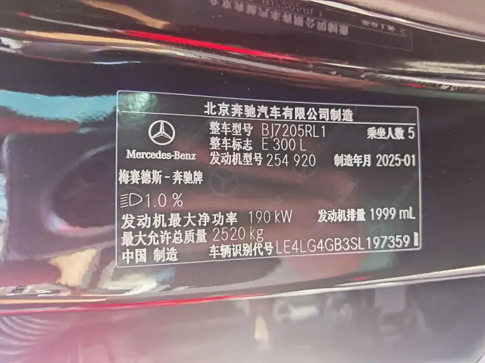 Mercedes-Benz E-Class 2025 Model E 300 L Luxury Model sedan – фото 9