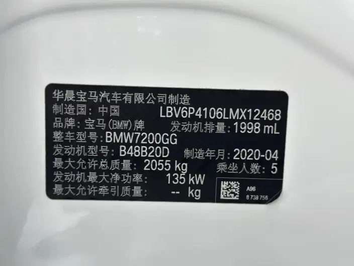 BMW 3 Series 2020 Model Facelift 325Li M Sports Set – фото 9