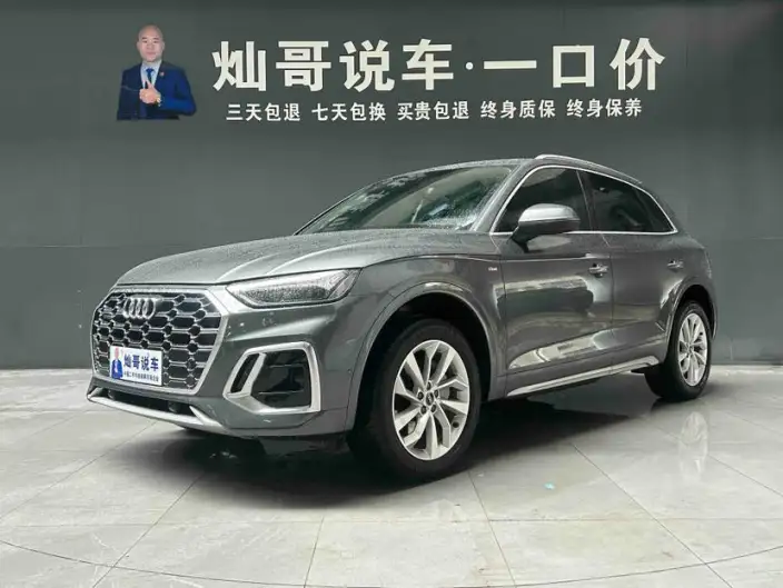 Audi Q5L 2021 Model 40 TFSI Luxury Dynamic Model – фото 1