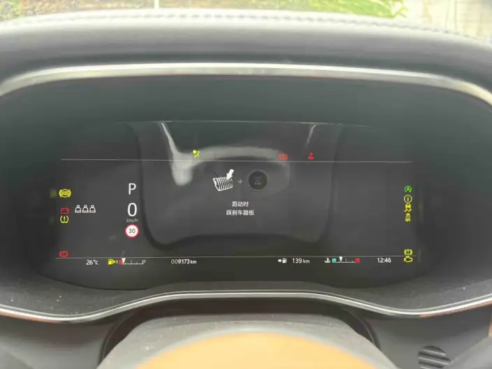 Jaguar XFL 2025 Model 2.0T P250 2WD Exclusive Deluxe Edition – фото 8