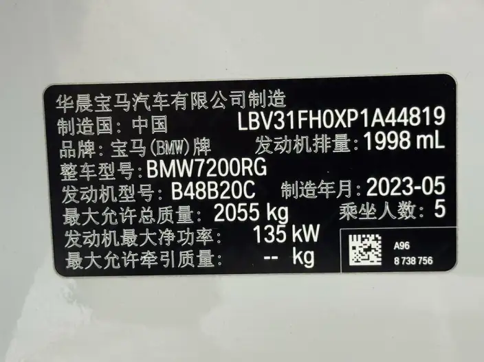 BMW 3 Series 2023 Model 325Li M Sports Set – фото 9