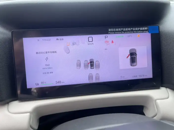 Yuan UP 2025 Model Smart Driving Edition 401KM Vitality Edition – фото 8