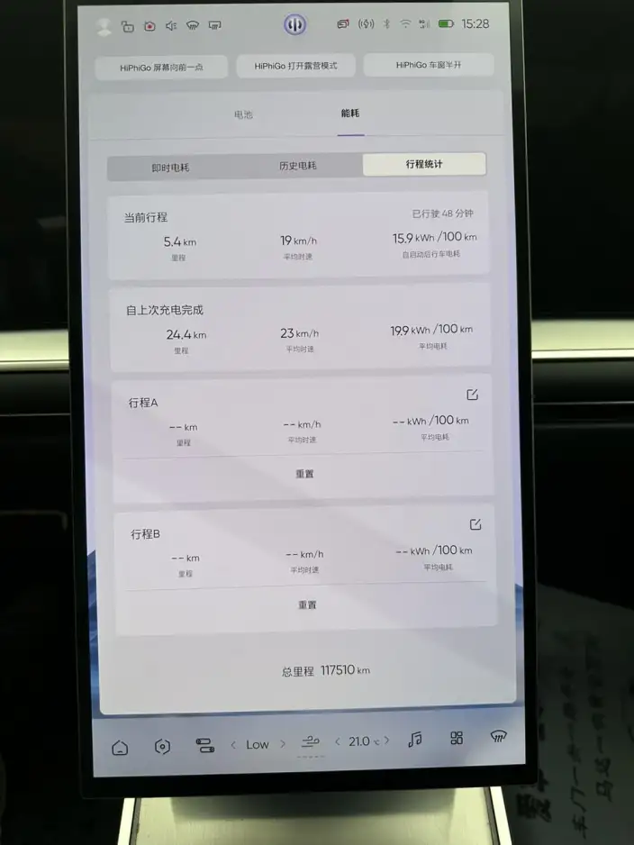 HiPhi HiPhi Y 2023 Model 560km Elite Edition – фото 9