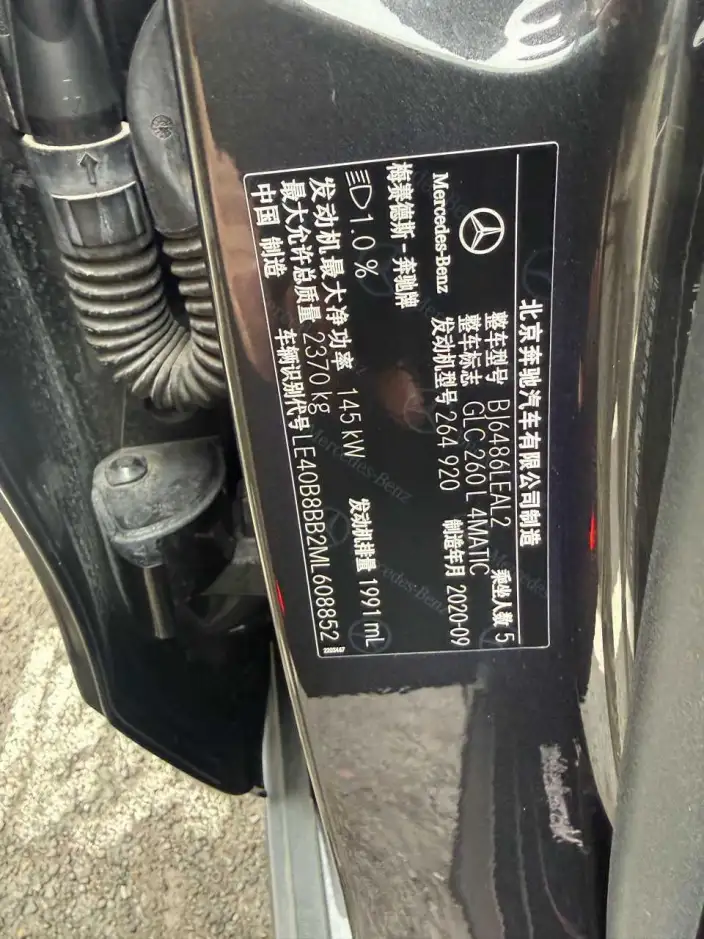 Mercedes-Benz GLC 2021 Model GLC 260 L 4MATIC Luxury Model – фото 5