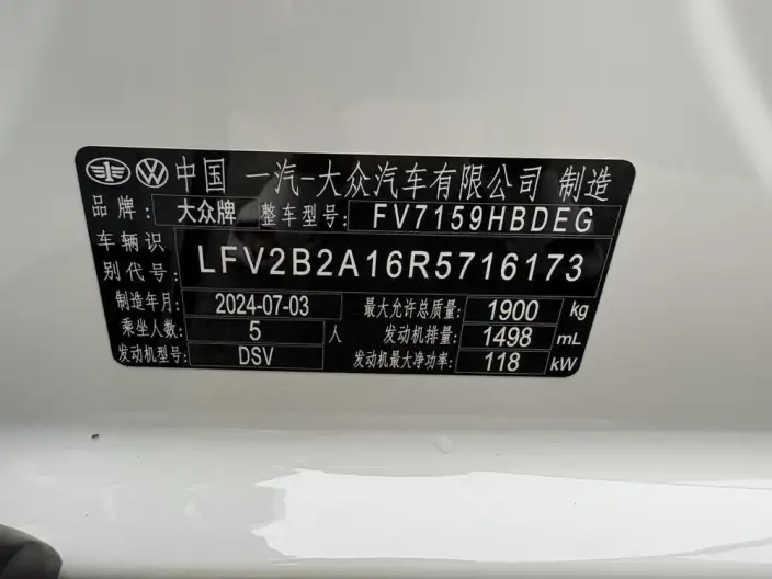 Volkswagen T-Roc 2024 Model 300TSI DSG Chenguang Edition – фото 8