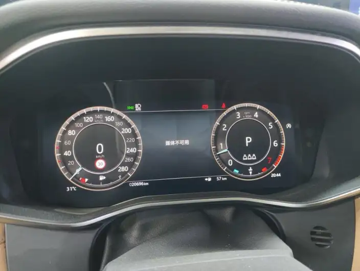 Jaguar XFL 2024 Model 2.0T P250 2WD Exclusive Deluxe Edition – фото 8