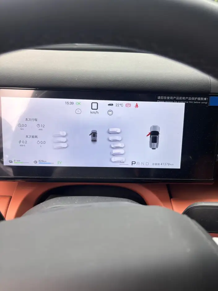Titan 7 PHEV 2025 Model 190KM 4WD Ultra Edition – фото 7