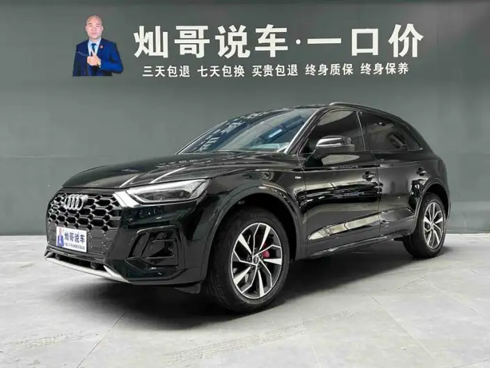 Audi Q5L 2025 Model 40TFSI Luxury Dynamic Model – фото 1