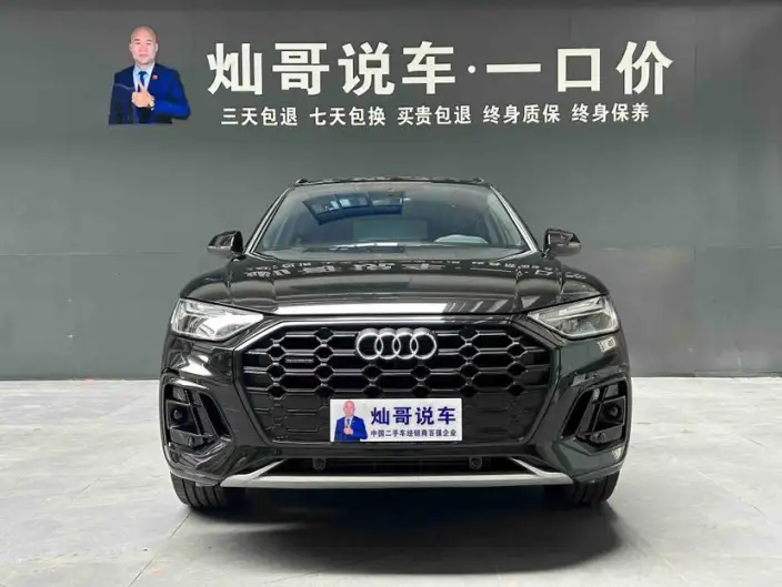 Audi Q5L 2025 Model 40TFSI Luxury Dynamic Model – фото 2