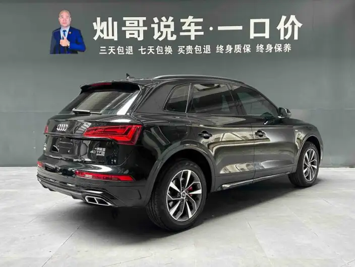 Audi Q5L 2025 Model 40TFSI Luxury Dynamic Model – фото 4