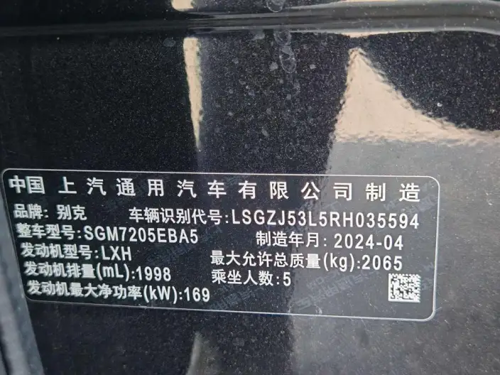Buick LaCrosse 2024 Model 28T Automatic Yue Zun Edition – фото 10