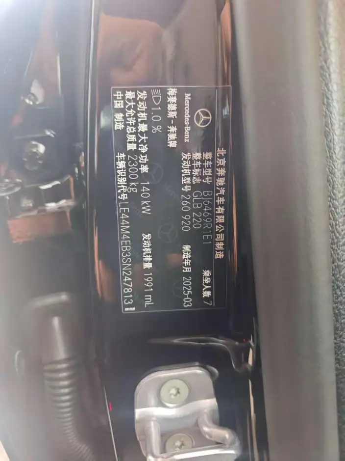 Mercedes-Benz GLB 2025 Model GLB 220 Fashion Model – фото 8
