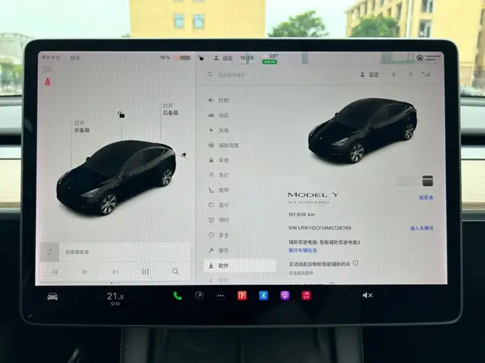 Model Y 2021 Model Standard Battery Life Rear-wheel drive version – фото 8