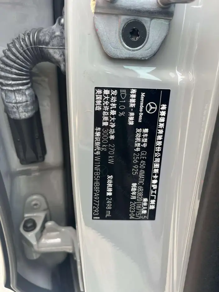 Mercedes-Benz GLE Imported 2023 Model GLE 450 4MATIC Luxury Model – фото 9