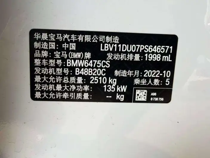 BMW X3 2022 Model xDrive25i M Sports Set – фото 8