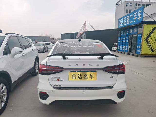 Roewe i5 2021 1.5L CVT Diamond – фото 6