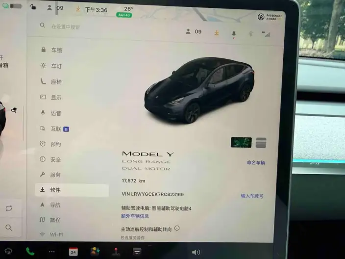 Model Y 2024 Model Long Battery Life Pro All-wheel drive version – фото 7