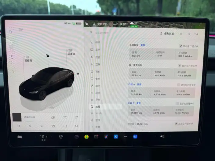Model 3 2023 Model Rear-wheel drive version – фото 8