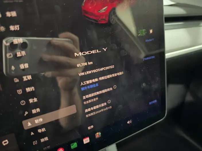 Model Y 2023 Model Rear-wheel drive version – фото 8