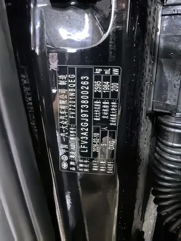 Audi A6L 2026 Model 2.0T quattro Exclusive Model – фото 10