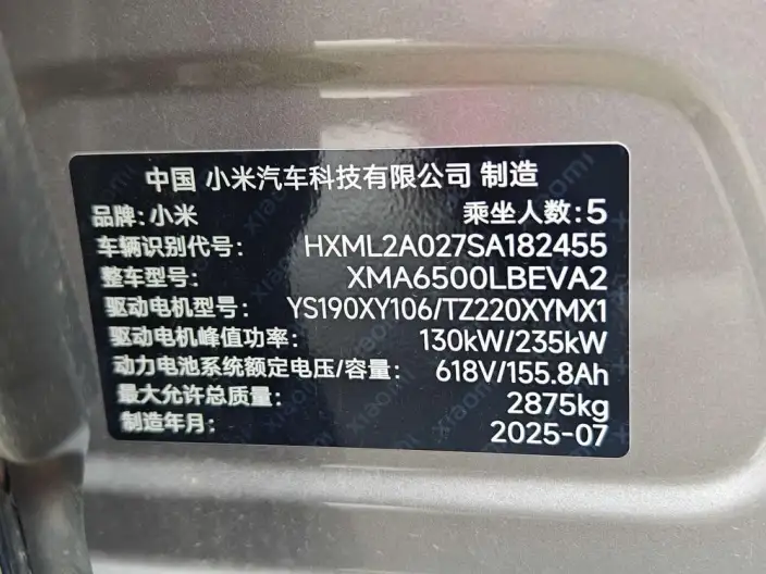 Xiaomi YU7 2025 Model 4WD Pro Edition – фото 8