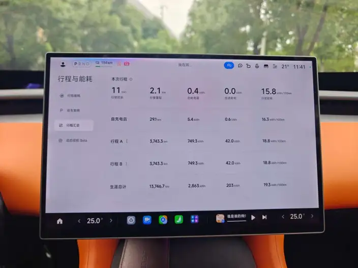 Xiaomi YU7 2025 Model 4WD Pro Edition – фото 10