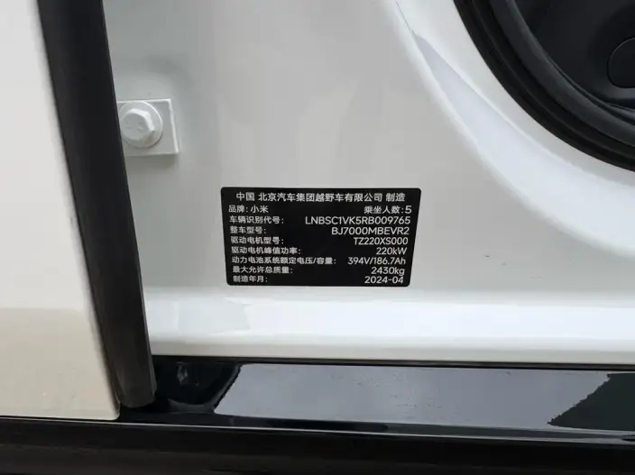 Xiaomi SU7 2024 Model Rear Drive Standard Long Battery Life Pro Edition – фото 8