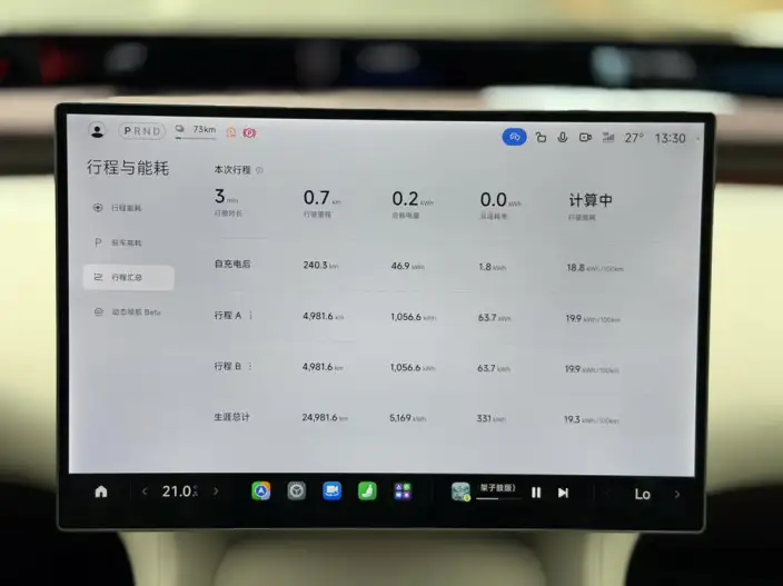 Xiaomi YU7 2025 Model 4WD Max Edition – фото 8
