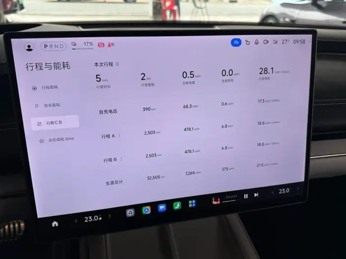 Xiaomi SU7 2024 Model 4WD Ultra-long Endurance Max Edition – фото 7