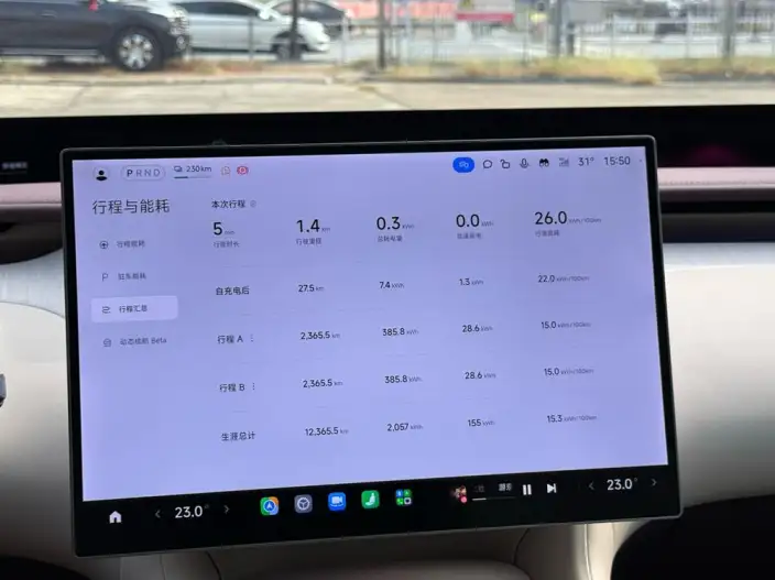 Xiaomi YU7 2025 Model Rear Drive Long Battery Life Pro Edition – фото 8
