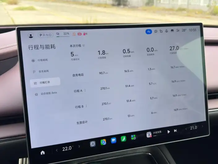 Xiaomi SU7 2026 Model 4WD Max Edition – фото 9