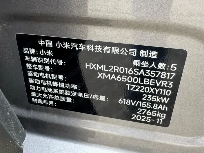Xiaomi YU7 2025 Model Rear Drive Long Battery Life Pro Edition – фото 8