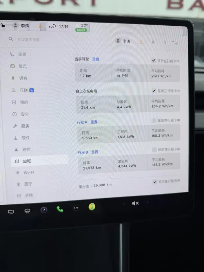 Model Y 2025 Model Rear-wheel drive version – фото 8
