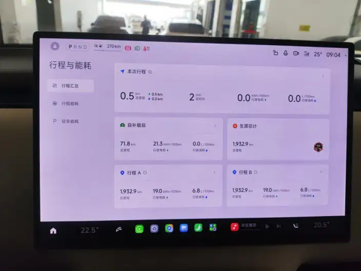 Xiaomi PengchengN90 2026 Model Max – фото 6
