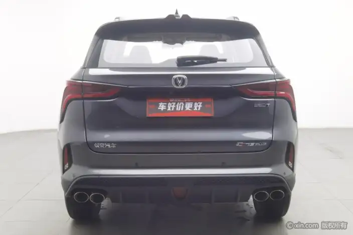 Changan CS75 PLUS 2022 Model 2.0T Automatic Pilot Model – фото 3
