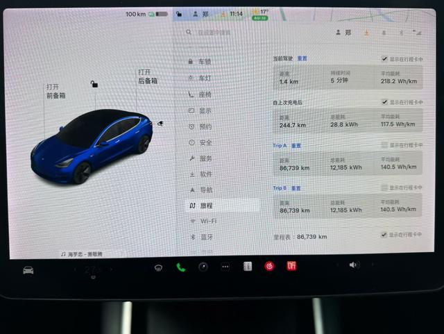 Tesla Model 3 2020 Facelift Standard Range RWD Upgrade – фото 6