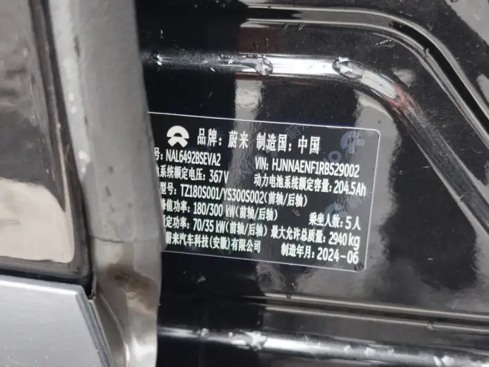 NIO EC7 2024 Model 75kWh – фото 7