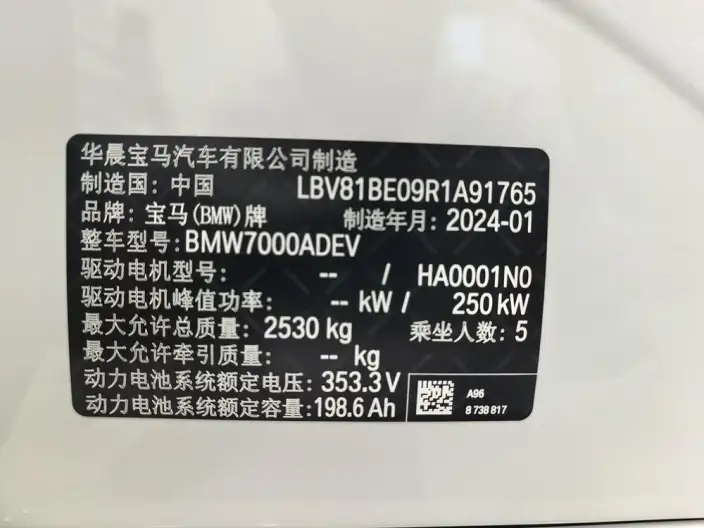 BMW i3 2023 Model eDrive35L – фото 9