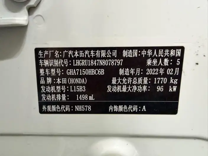 Honda Vezel 2022 Model 1.5L CVT Elite Smart Edition – фото 8