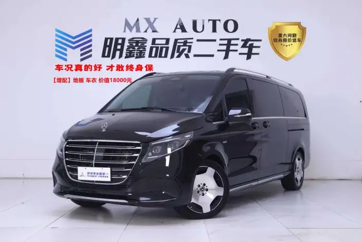 Mercedes-Benz V-Class 2024 Model V 300 L Long wheelbase Deluxe Edition – фото 8