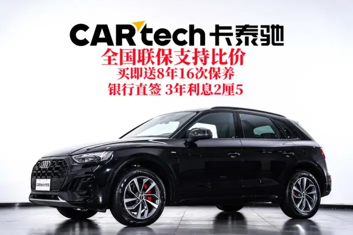 Audi Q5L 2025 Model 40TFSI Luxury Dynamic Model – фото 10