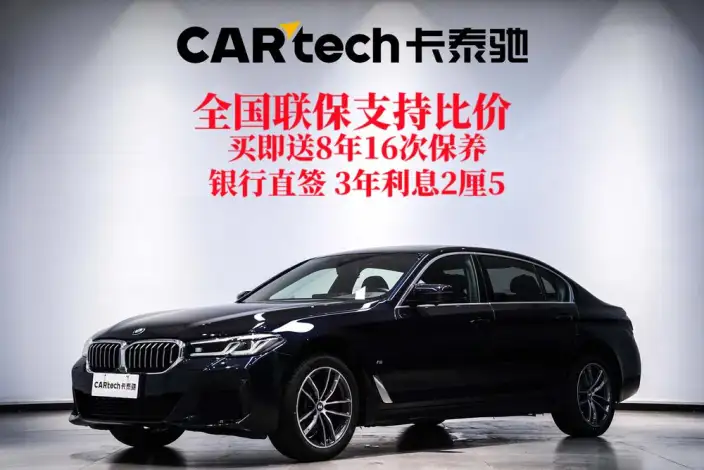 BMW 5 Series 2022 Model Facelift II 525Li M Sports Set – фото 9
