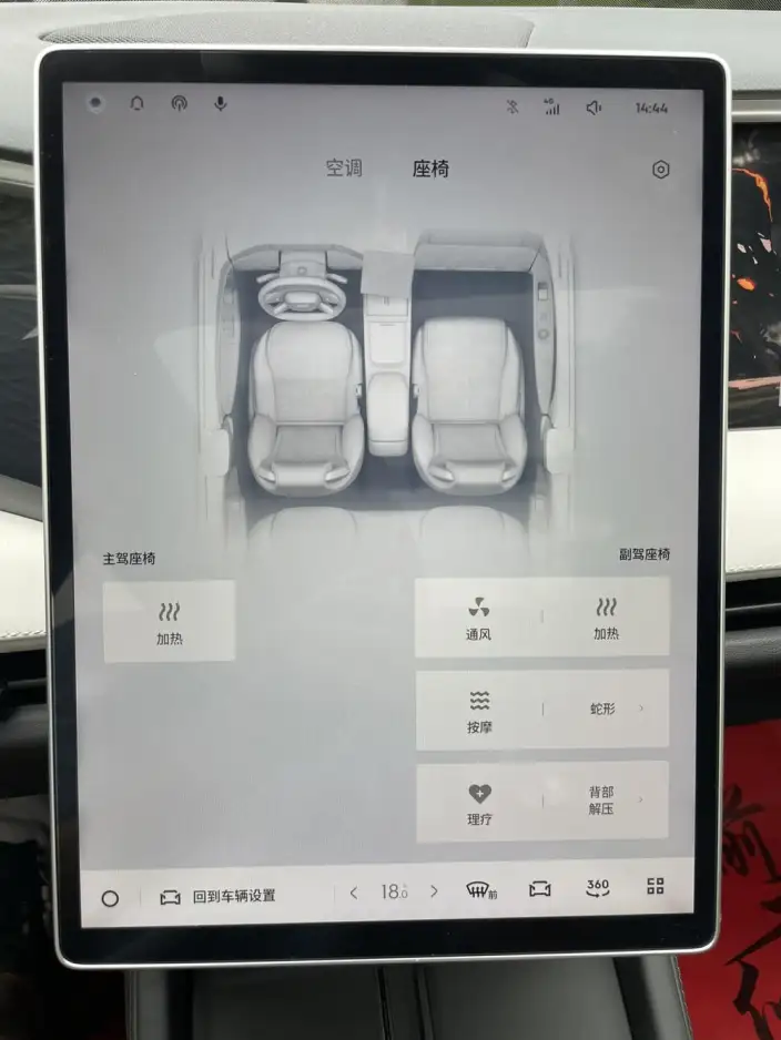 Geely Galaxy L7 2023 Model 1.5T DHT 115km MAX – фото 9