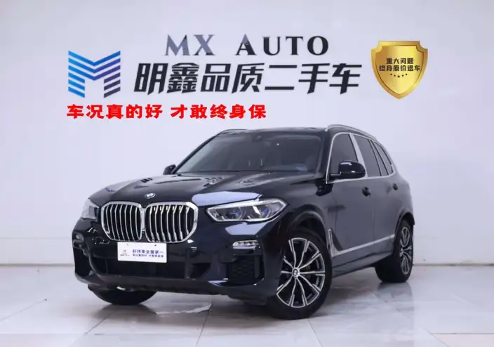 BMW X5 Imported 2021 Model Facelift xDrive40i M Sports Set – фото 10