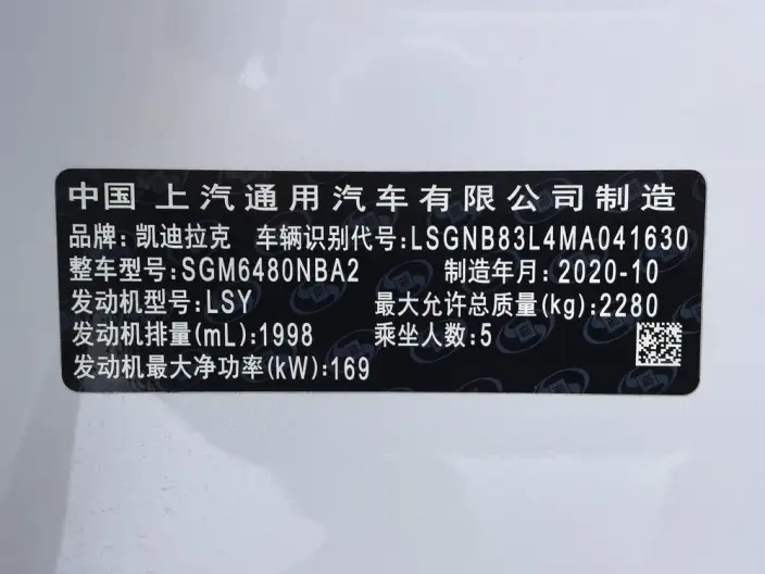 Cadillac XT5 2021 Model 28T Luxury Model – фото 10