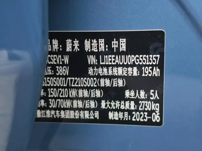 NIO ET5T 2023 Model 75kWh – фото 8